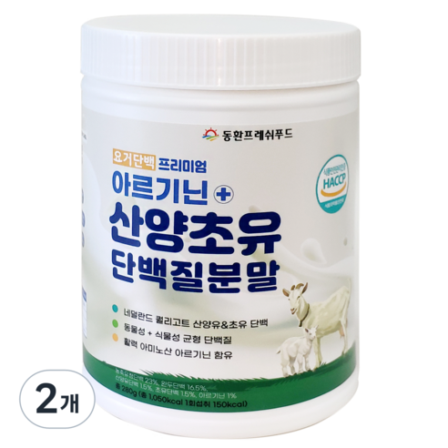 요거단백 프리미엄 아르기닌 산양 초유 단백질 분말, 2개, 280g