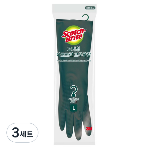 스카치브라이트 3M 고리형 고무장갑 양손착용 세트, 다크그린, 대(L), 3개