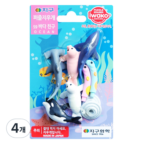 이와코 지구화학 지구 퍼즐 지우개, 59 바다친구, 4개