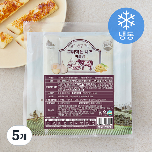 치즈헤븐 구워먹는 치즈 마늘맛 (냉동), 300g, 5개