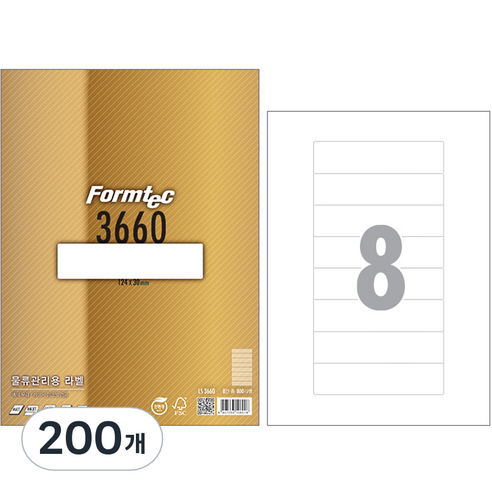 폼텍 레이저 잉크젯 공용 물류관이용 라벨지 LS-3660, 8칸, 200개