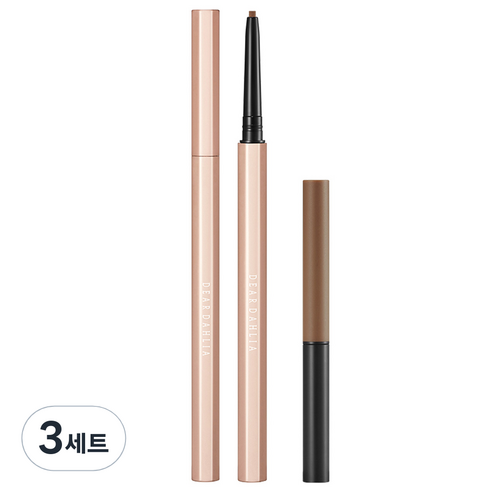 디어달리아 퍼펙트 디자이닝 아이라이너 워터프루프 펜슬 세트 13g, 3세트, 아몬드 브라운
