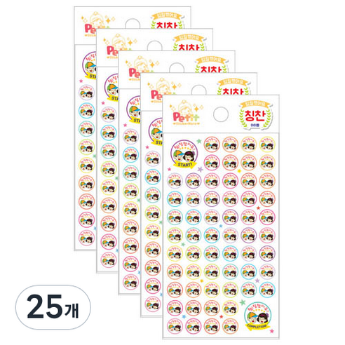 쁘띠팬시 아이들 칭찬스티커 DA5290, 혼합색상, 25개