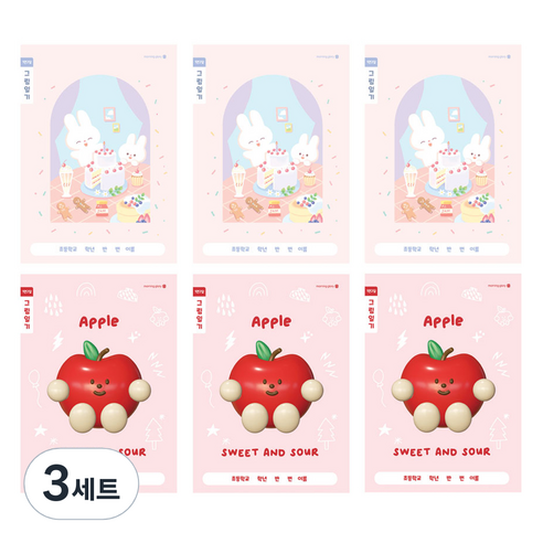 모닝글로리 초등 1-2 그림일기장 B 2면1일 2종 x 3p 세트, 혼합색상, 3세트