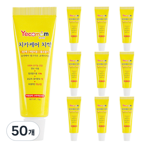 예꼬맘 치카케어 3단계 주니어용 불소 소형 치약, 15g, 50개
