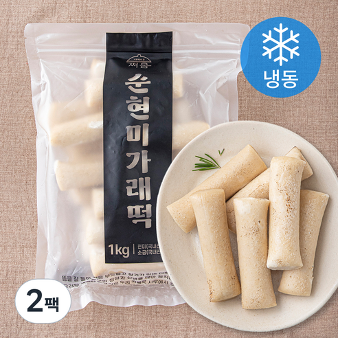쪄옴 순현미 가래떡 (냉동), 1kg, 2개