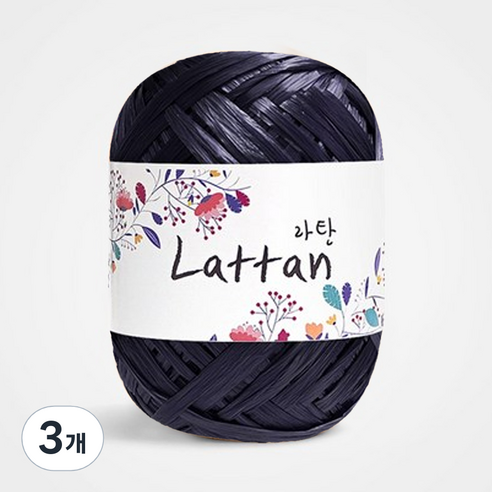 yarna 라탄 라피아 뜨개실 40g, 36번 유광, 3개