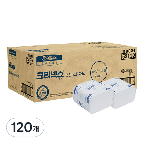 크리넥스 냅킨 스탠다드, 250매, 120개