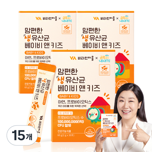 비타민마을 금쪽같은 내새끼 맘편한 생 유산균 베이비 앤 키즈 30p, 15개, 60g