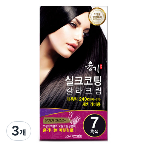 로브로제 윤기 실크코팅 칼라크림 염모제 7호, 흑색, 3개