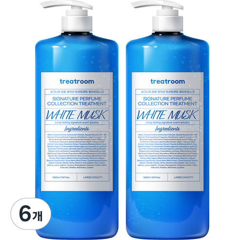 트리트룸 시그니처 퍼퓸 컬렉션 대용량 트리트먼트 화이트머스크향, 1600ml, 6개