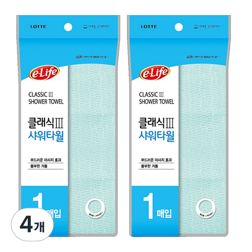 롯데이라이프 클래식3 샤워타월, 연두, 4개, 1개입