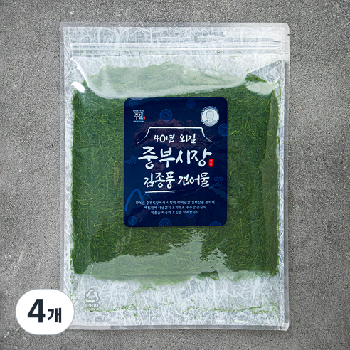 40년 외길 중부시장 김종풍 깊은풍미 생감태 10장, 20g, 4개