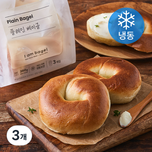 아이엠베이글 플레인 베이글 3개입 (냉동), 360g, 3개
