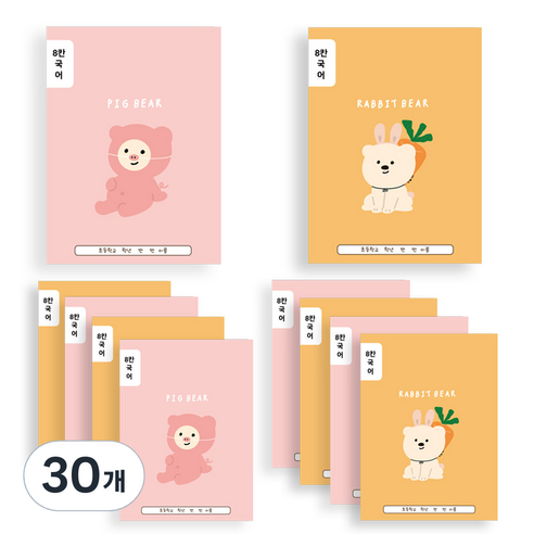 아트모아 뉴 초등 8칸 국어노트, 랜덤 발송, 30개