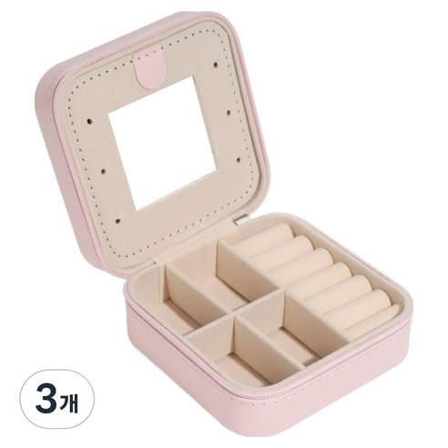세컨드베스트 미니 수납함 휴대용 악세사리 보관함 10 x 10 x 5 cm, 핑크미러, 3개