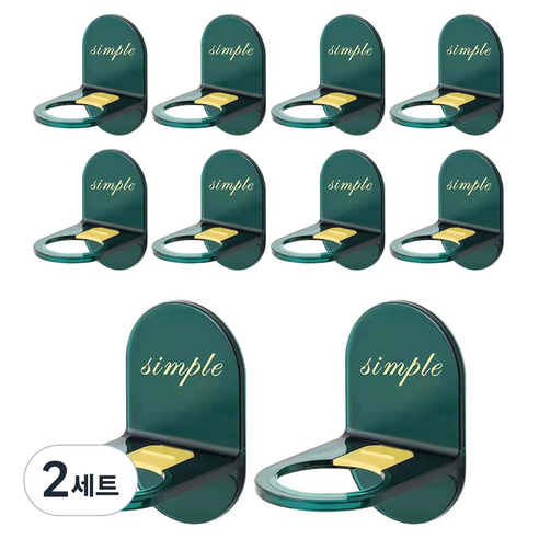 코히모 욕실 무타공 접착식 샴프걸이 10p 세트 5W0059, 2세트, 딥그린