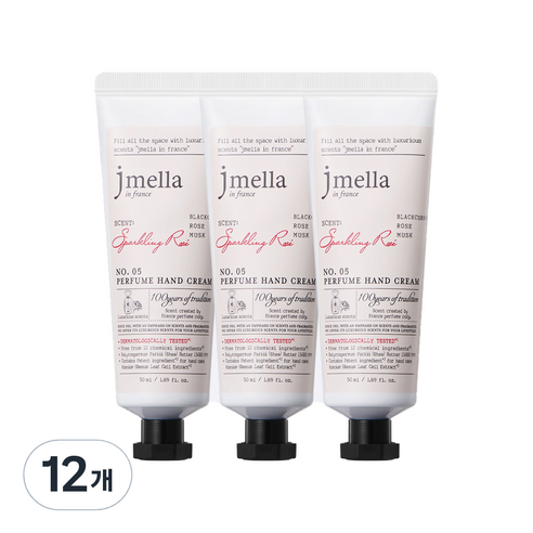 제이멜라 인 프랑스 스파클링 로제 퍼퓸 핸드 크림 에멀전 타입, 12개, 50ml