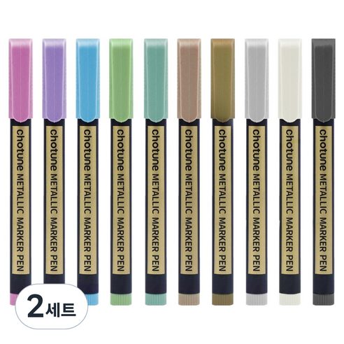 동아피엠에스 컬러마카 메탈릭마카펜 수성 둥근닙 메탈펜 DIY 세트 2mm, 2세트, 10색