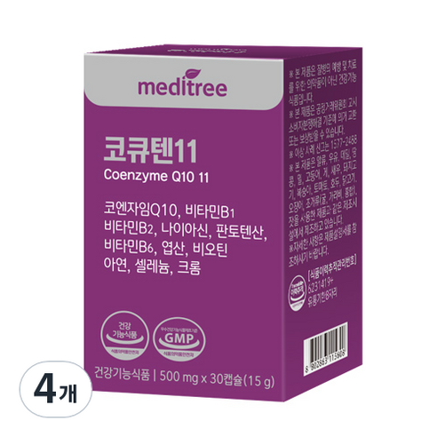 메디트리 코엔자임 코큐텐11, 30정, 4개
