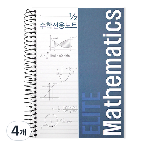투영디자인 2분의1 좌철 수학노트, 네이비, 4개