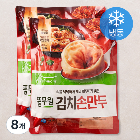 풀무원 김치손만두 500g (냉동), 8개