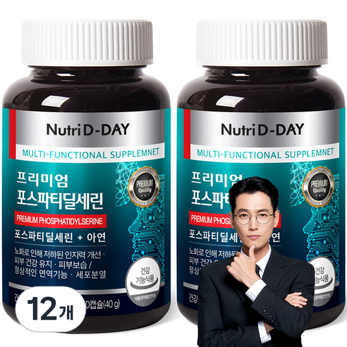 뉴트리디데이 프리미엄 포스파티딜세린 40g, 50정, 8개