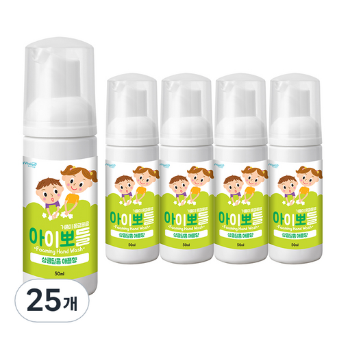 아이뽀들 휴대용 핸드워시 애플향, 50ml, 25개