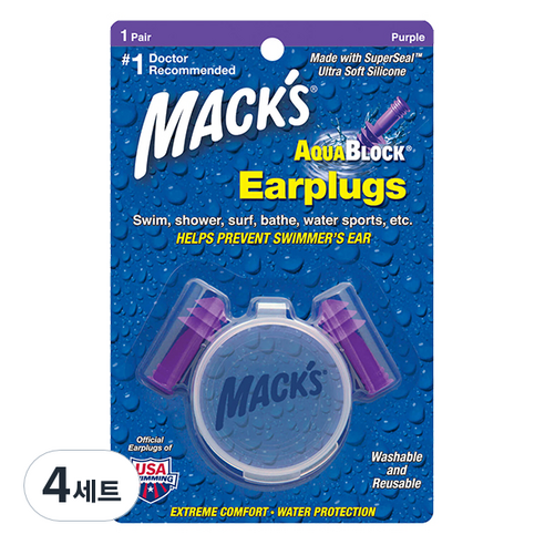 Macks 아쿠아블록 실리콘 수영 귀마개 보라색 2p, 4세트