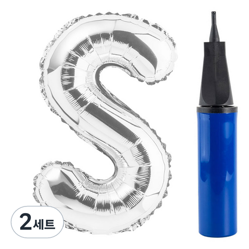 파티팡 알파벳 은박풍선 대 실버 + 풍선용 손펌프 세트, S, 2세트