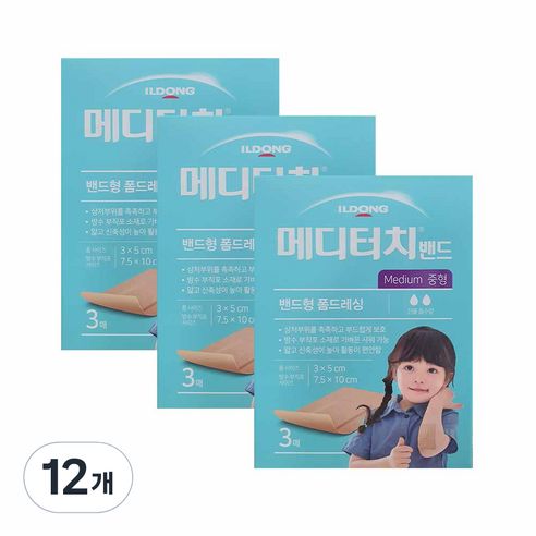 메디터치 밴드 3p, 12개