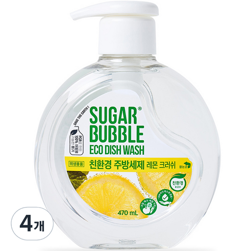 슈가버블 친환경 주방세제 레몬 크러쉬, 470ml, 4개