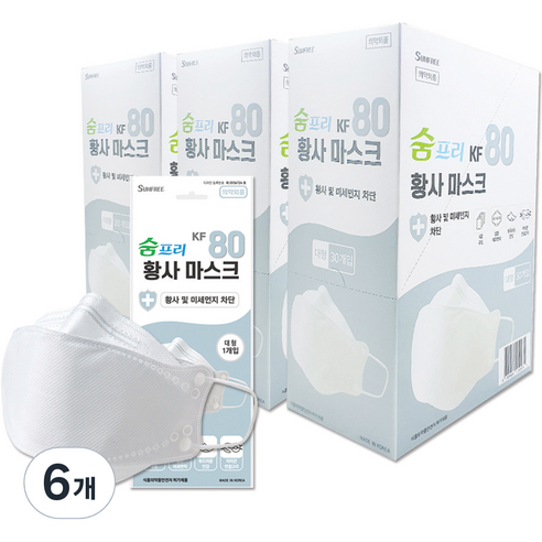숨프리KF80황사마스크(KF80)(대형), 30개입, 6개, 화이트