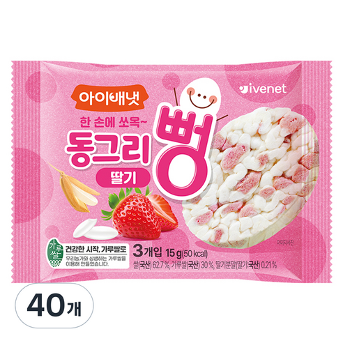 아이배냇 유아용 동그리뻥 과자, 딸기맛, 15g, 40개