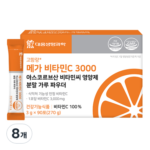 대웅생명과학 메가 비타민C 3000 아스코르브산 비타민씨 영양제 분말 가루 파우더 90p, 270g, 8개