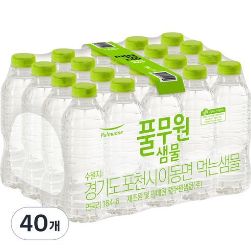 풀무원샘물바이네이쳐 무라벨 생수, 330ml, 40개