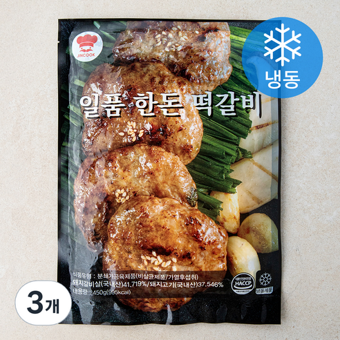 진푸드 일품 한돈 떡갈비 (냉동), 3개, 450g