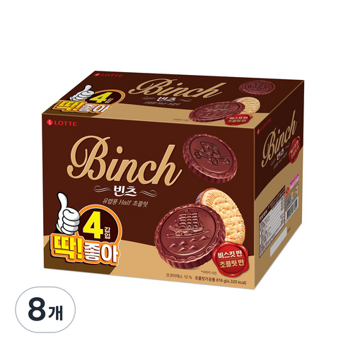 롯데제과 빈츠 과자, 204g, 8개