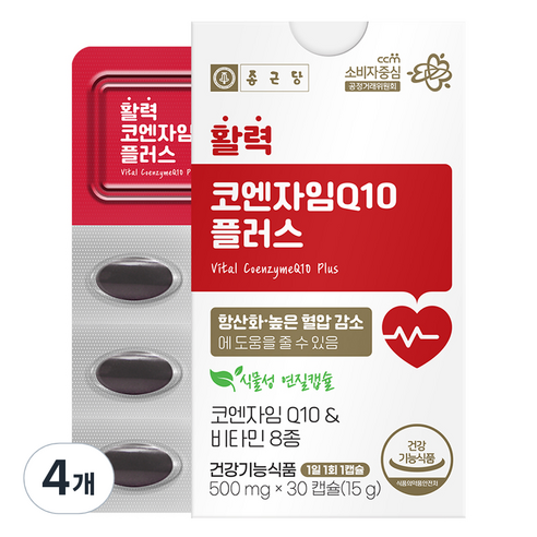 종근당 활력 코엔자임Q10 플러스 15g, 4개, 30정