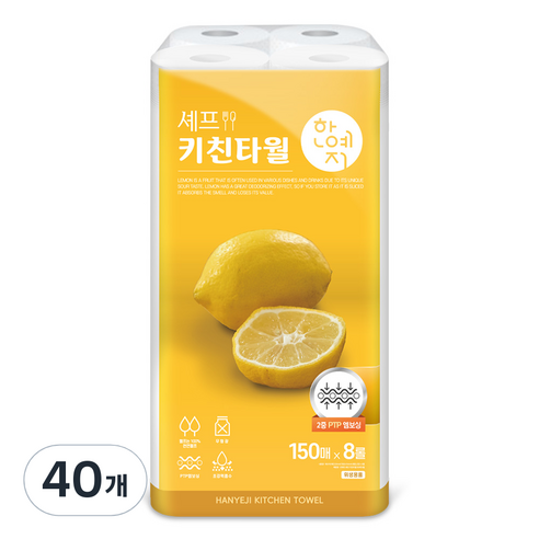 한예지 셰프 키친타월, 150매, 40개