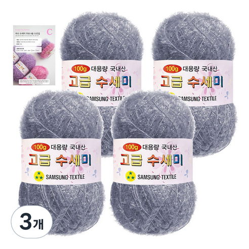 yarna 고급 수세미 100g 4p + C인쇄도안 8종 세트, 166 데님그레이, 3개