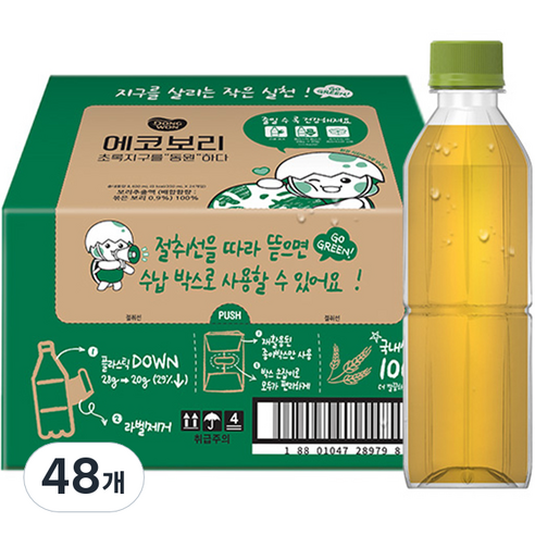 동원 무라벨 에코보리, 350ml, 48개