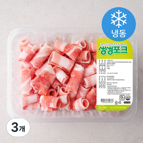생생포크 한돈 무연골 대패 삼겹살 (냉동), 800g, 3개