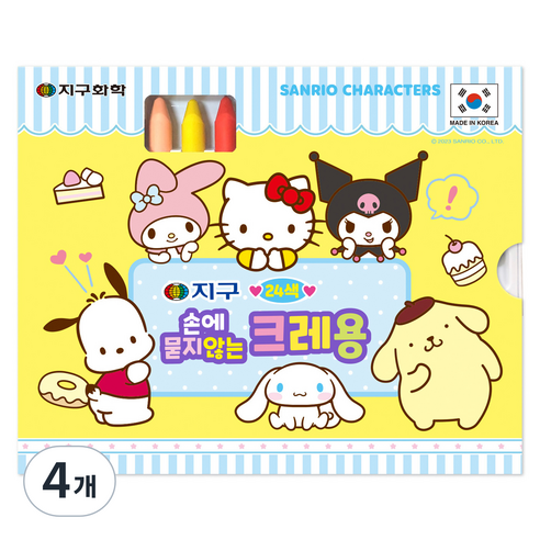 지구화학 산리오 손에 묻지 않는 크레용, 24색, 4개