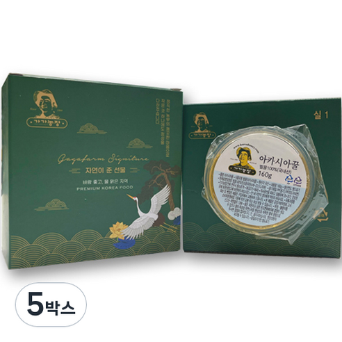 가가농장 국내산 실링 아카시아 꿀, 160g, 5박스