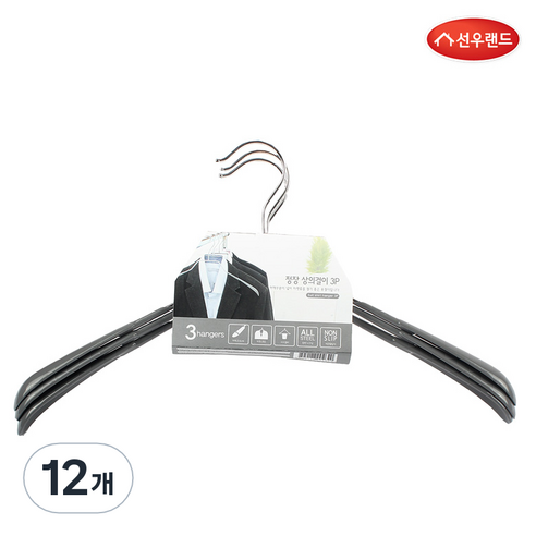 논슬립 코팅 정장 옷걸이3P, 그레이, 12개