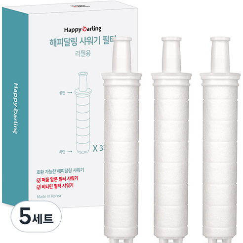 해피달링 퍼퓸 말론 샤워기 바디 필터 3p 세트, 5개