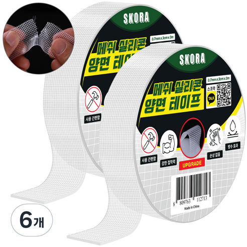 스코라 커팅 쉬운 강력 투명 메쉬 실리콘 양면 테이프 3cm x 3m, 6개