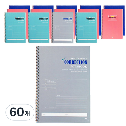아이비스 슬림오답노트 SP09598, 랜덤 발송, 60개
