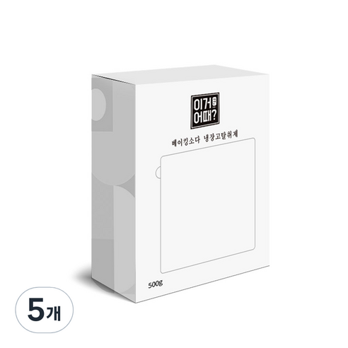 이거어때 베이킹소다 냉장고 탈취제, 500g, 5개